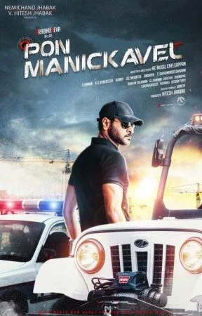 فيلم Pon Manickavel 2021 مترجم
