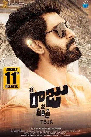 فيلم Nene Raju Nene Mantri 2017 مترجم