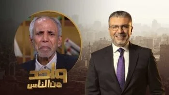 برنامج واحد من الناس – حلقة عم صالح