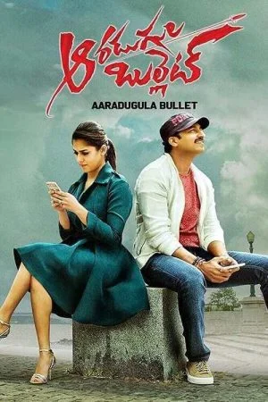 فيلم Aaradugula Bullet 2021 مترجم