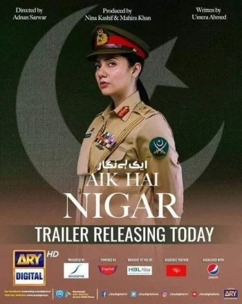 فيلم Aik Hai Nigar 2021 مترجم