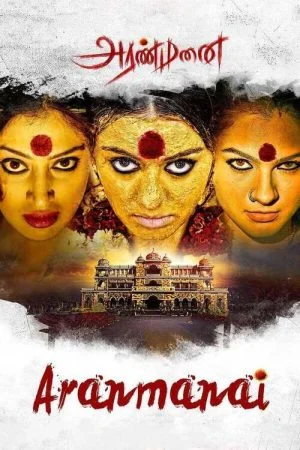 فيلم Aranmanai 2014 مترجم