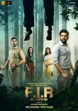 فيلم F.I.R NO. 339 07 06 (2021) مترجم