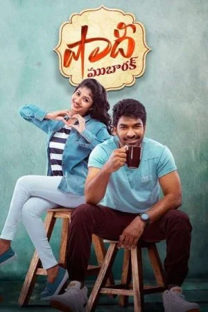 فيلم Shaadi Mubarak 2021 مترجم