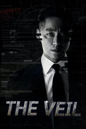 مسلسل the veil الموسم الاول الحلقة 12 الثانية عشر والاخيرة