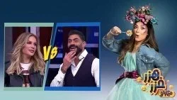 هزر فزر مع لولي الحلقة 36