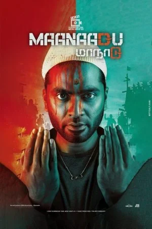 فيلم Maanaadu 2021 مترجم