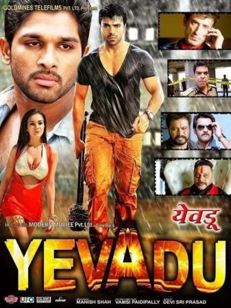فيلم Yevadu 2014 مترجم