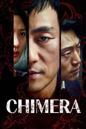 مسلسل Chimera الموسم الاول الحلقة 5 الخامسة مترجمة