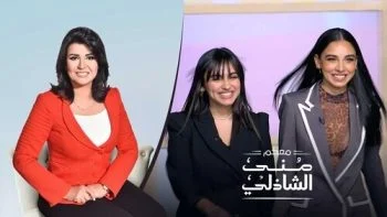 برنامج معكم مني الشاذلي – حلقة سلمي ابو ضيف