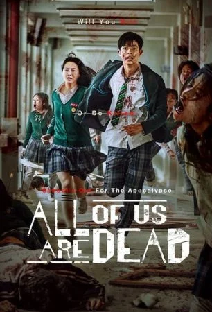 مسلسل All of Us Are Dead الموسم الاول الحلقة 12 الثانية عشر والاخيرة مترجمة