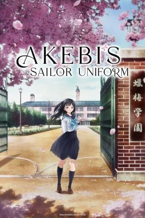 انمي Akebi-chan no Sailor-fuku الحلقة 3 الثالثة مترجمة