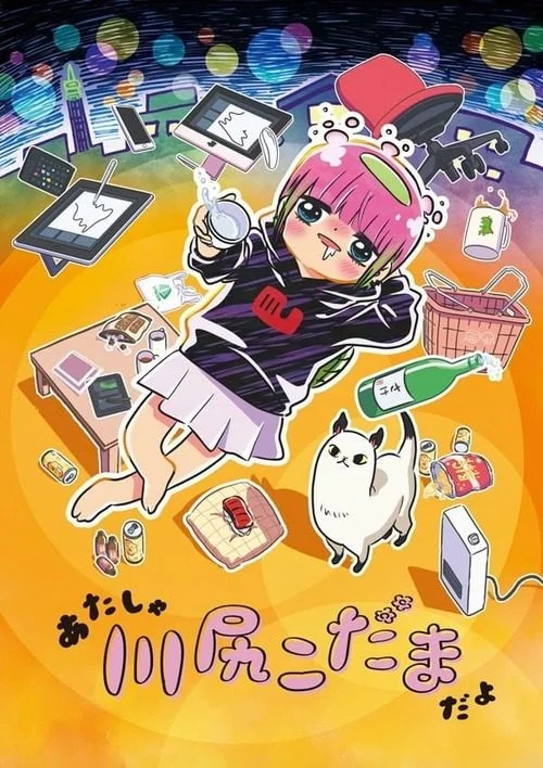انمي Atasha Kawajiri Kodama Da yo الموسم الاول الحلقة 21 الحادية والعشرون مترجمة