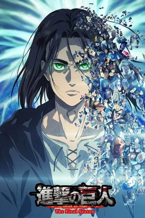 انمي Attack on Titan الموسم الرابع الحلقة 26 السادسة والعشرون مترجمة