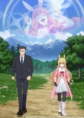 انمي Fantasy Bishoujo Juniku Ojisan to الحلقة 2 الثانية مترجمة