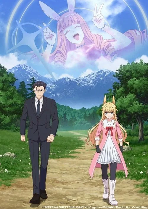 انمي Fantasy Bishoujo Juniku Ojisan to مترجم