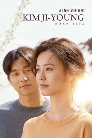 فيلم Kim Ji-young: Born 1982 (2019) مترجم