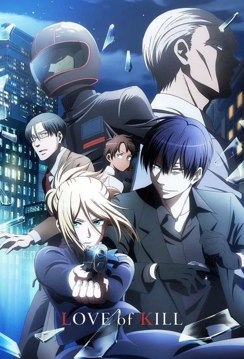 انمي Koroshi Ai
