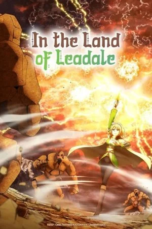 انمي Leadale no Daichi nite الموسم الاول الحلقة 3 الثالثة مترجمة