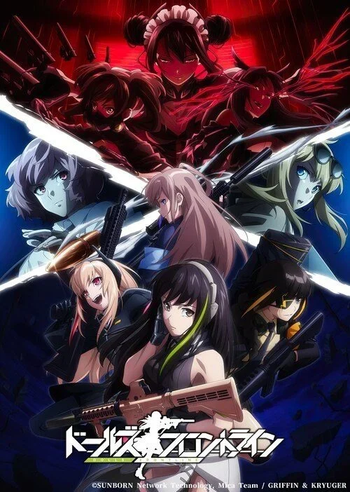 انمي Dolls' Frontline الموسم الاول الحلقة 1 الاولي مترجمة
