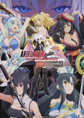 انمي Arifureta Shokugyou de Sekai Saikyou الموسم الثاني الحلقة 2 الثانية مترجمة
