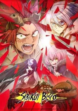 انمي Sabikui Bisco الموسم الاول الحلقة 3 الثالثة مترجمة