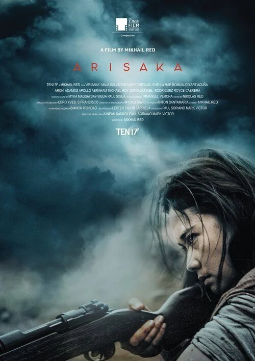 فيلم Arisaka 2021 مترجم