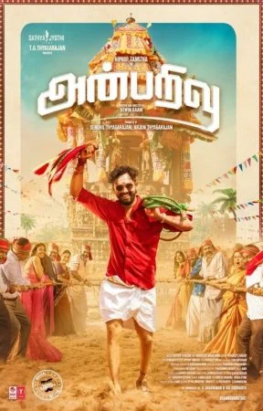 فيلم Anbarivu 2022 مترجم