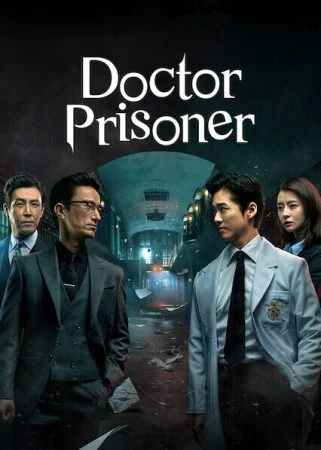مسلسل Doctor Prisoner الموسم الاول الحلقة 16 السادسة عشر والاخيرة مترجمة