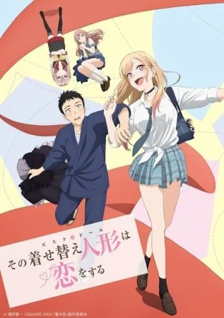 انمي Sono Bisque Doll wa Koi wo Suru الحلقة 3 الثالثة مترجمة