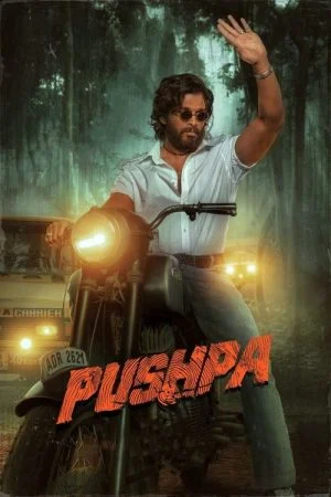 فيلم Pushpa: The Rise 2021 مترجم