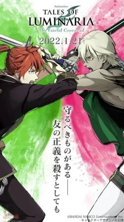 انمي Tales of Luminaria: The Fateful Crossroad الحلقة 2 الثانية مترجمة