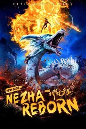فيلم New Gods: Nezha Reborn 2021 مترجم