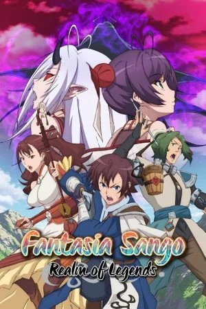 انمي Gensou Sangokushi – Tengen Reishinki الحلقة 2 الثانية مترجمة