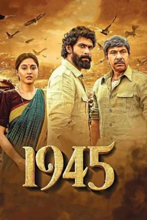 فيلم 1945 (2022) مترجم