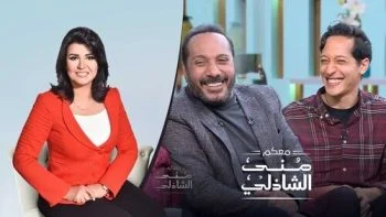 برنامج معكم مني الشاذلي – حلقة علي الحجار
