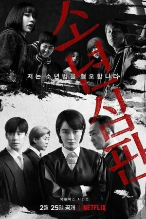 مسلسل Juvenile Justice الموسم الاول الحلقة 3 الثالثة مترجمة