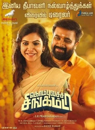 فيلم Kombu Vatcha Singamda 2022 مترجم