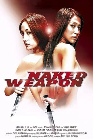 فيلم Naked Weapon 2002 مترجم