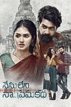 فيلم Nenu Leni Na Premakatha 2021 مترجم