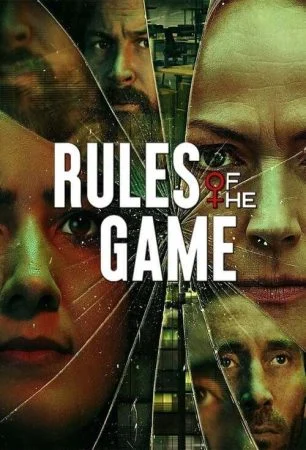 مسلسل Rules of the Game الموسم الاول الحلقة 1 الاولي مترجمة