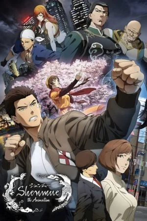 انمي Shenmue the Animation الموسم الاول الحلقة 1 الاولي مترجمة