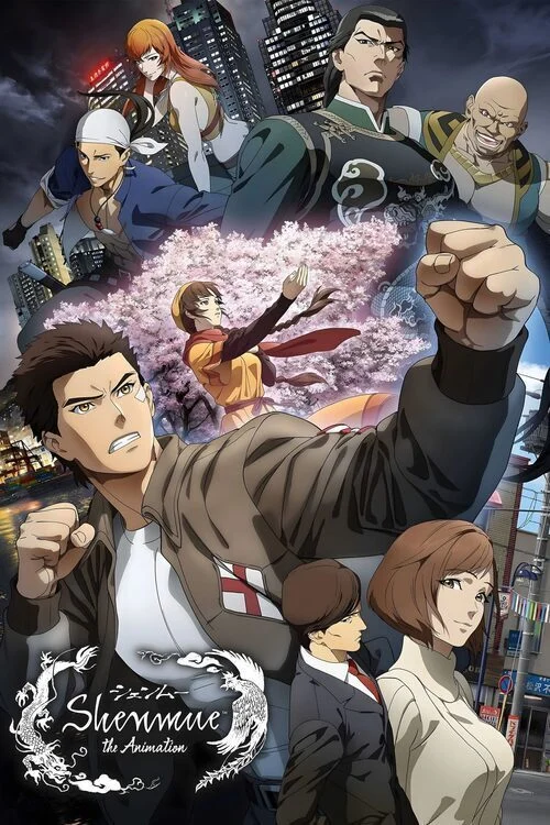 انمي Shenmue the Animation الموسم الاول مترجم