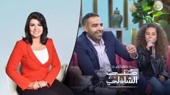 برنامج معكم مني الشاذلي – حلقة محمد عدوية