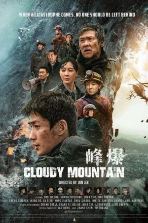 فيلم Cloudy Mountain 2021 مترجم