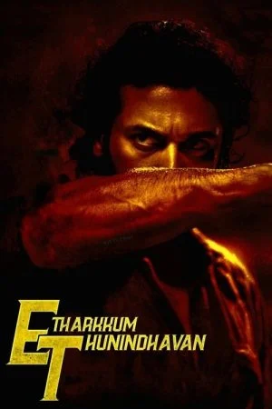فيلم Etharkkum Thunindhavan 2022 مترجم