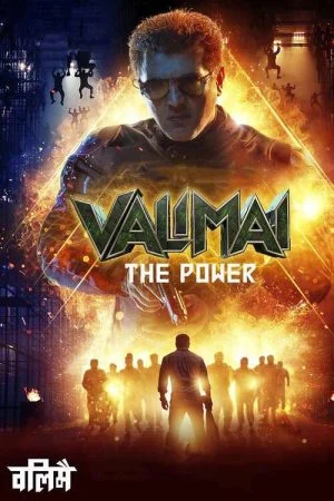 فيلم Valimai 2022 مترجم