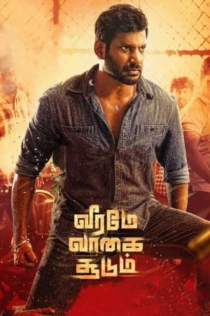 فيلم Veerame Vaagai Soodum 2022 مترجم