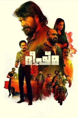 فيلم Bheeshma Parvam 2022 مترجم