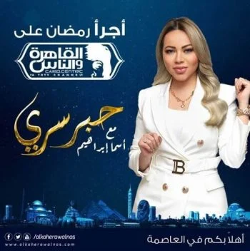 برنامج حبر سري الموسم الثاني الحلقة 22 الثانية والعشرون – وائل جسار
